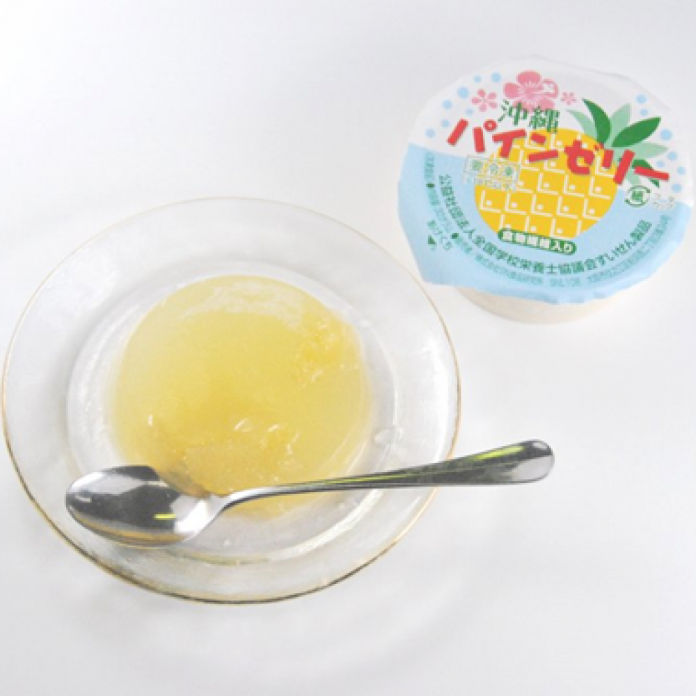 すだちゼリー 卒業すだちゼリー 学校給食商品
